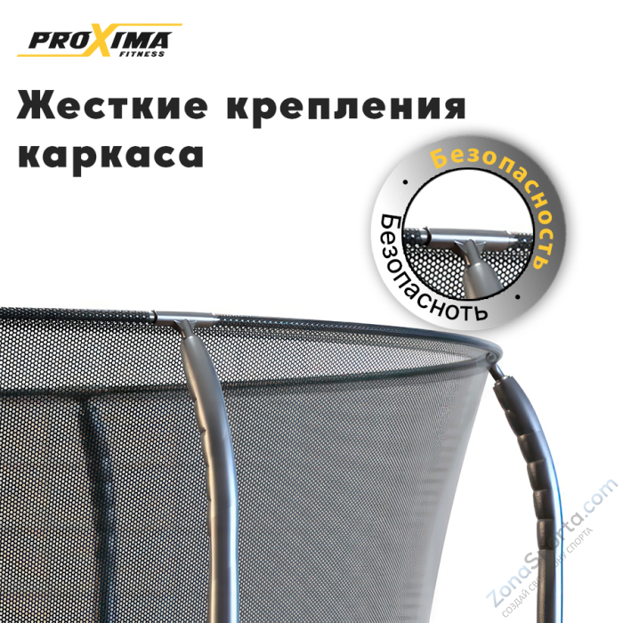 Батут Proxima Premium 15 футов Арт. CFR-15F-5