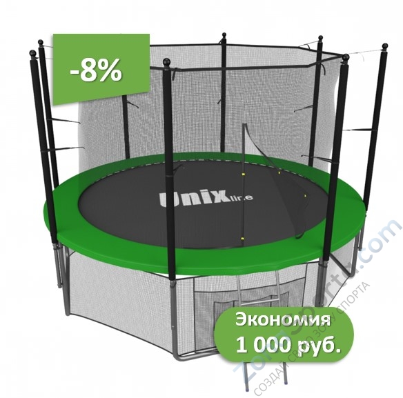 Батут Unix line 6 ft inside (Green)