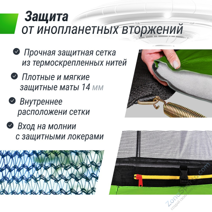 Батут Unix Line 14 ft UFO Green