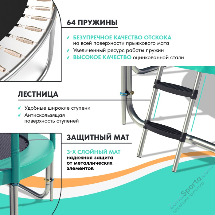 Батут Wallaby Jampy 10 FT