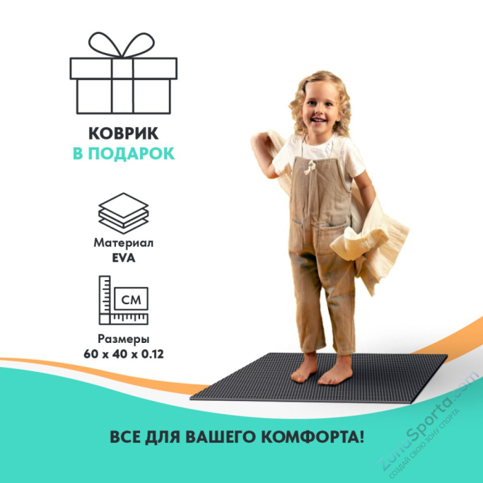 Батут Wallaby Sydney 6 FT