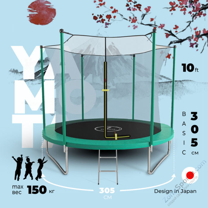 Батут Yamota BASIC 10ft (305 см)