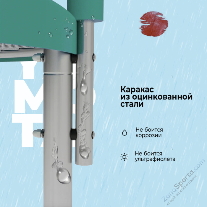 Батут Yamota BASIC 10ft (305 см)