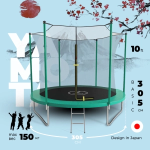 Батут Yamota BASIC 10ft (305 см)