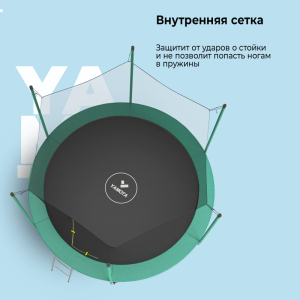 Батут Yamota BASIC 10ft (305 см)