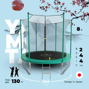 Батут Yamota BASIC 8ft (244 см)