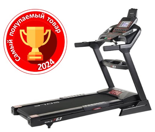 Sole f80 treadmill 2016 sale