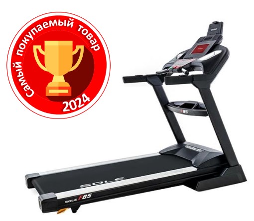 Buy sole f85 treadmill sale