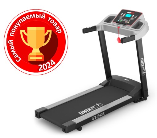 Trojan pioneer treadmill price sale