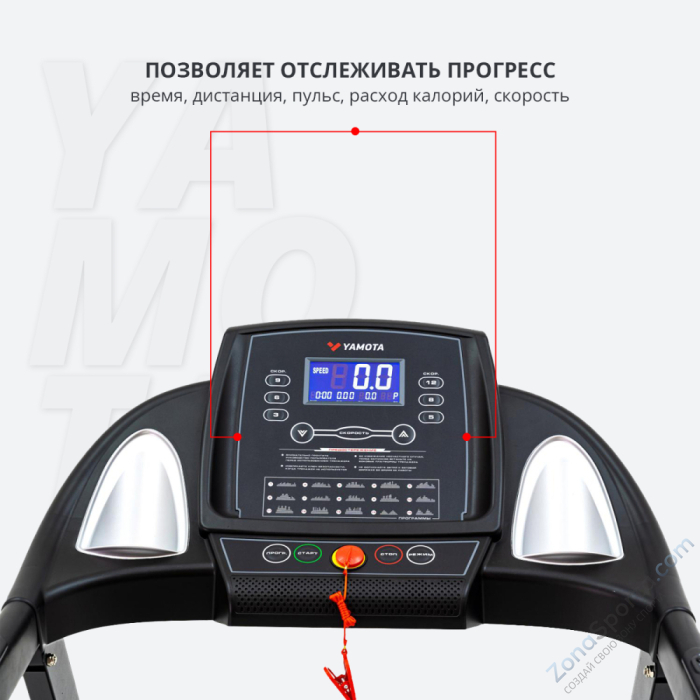 Беговая дорожка Yamota X125M