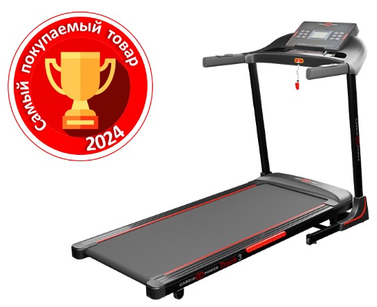 Running track machine price sale