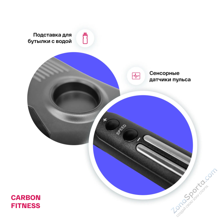 Беговая дорожка домашняя Carbon Fitness T470