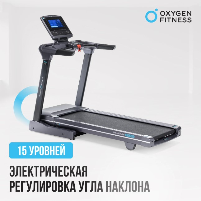 Беговая дорожка полукоммерческая Oxygen Fitness Palladium TFT PRO