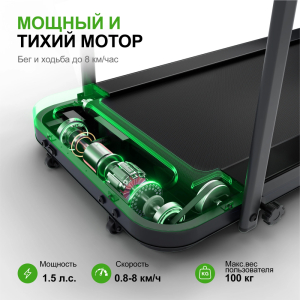 Беговая дорожка Tunturi Cardio Fit T5