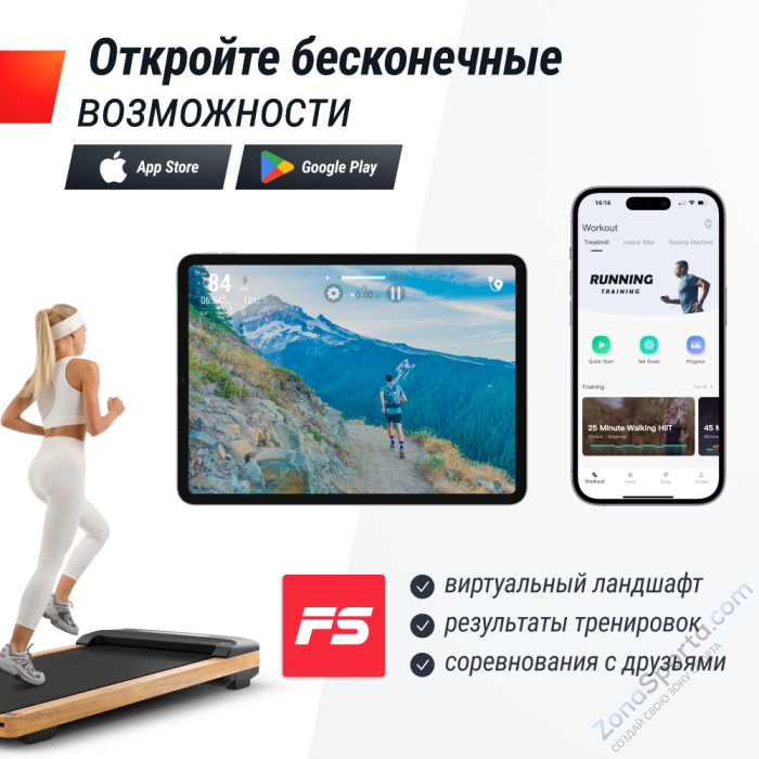 Беговая дорожка Unix Fit Wood Way 3.0