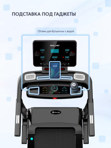 Беговая дорожка Wallaby TS350