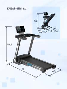 Беговая дорожка Wallaby TS350