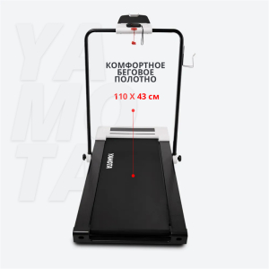 Беговая дорожка Yamota Compact