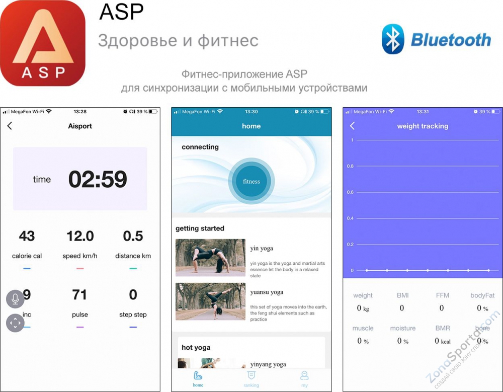 Беговая дорожка Unix Fit MX-520R