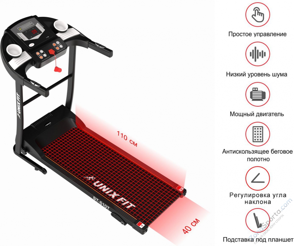 Беговая дорожка Unix Fit ST-510T 🚚 купить в Москве и МО недорого, цена,  для дома | ZonaSporta.com
