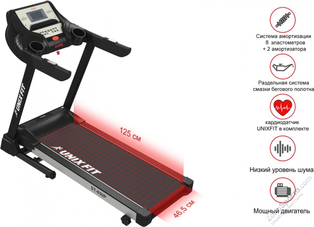 Беговая дорожка Unix Fit ST-650P