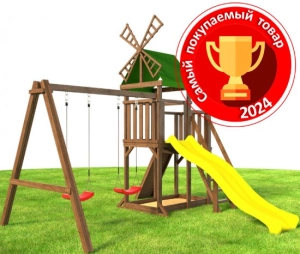 Детская площадка Мельница классик