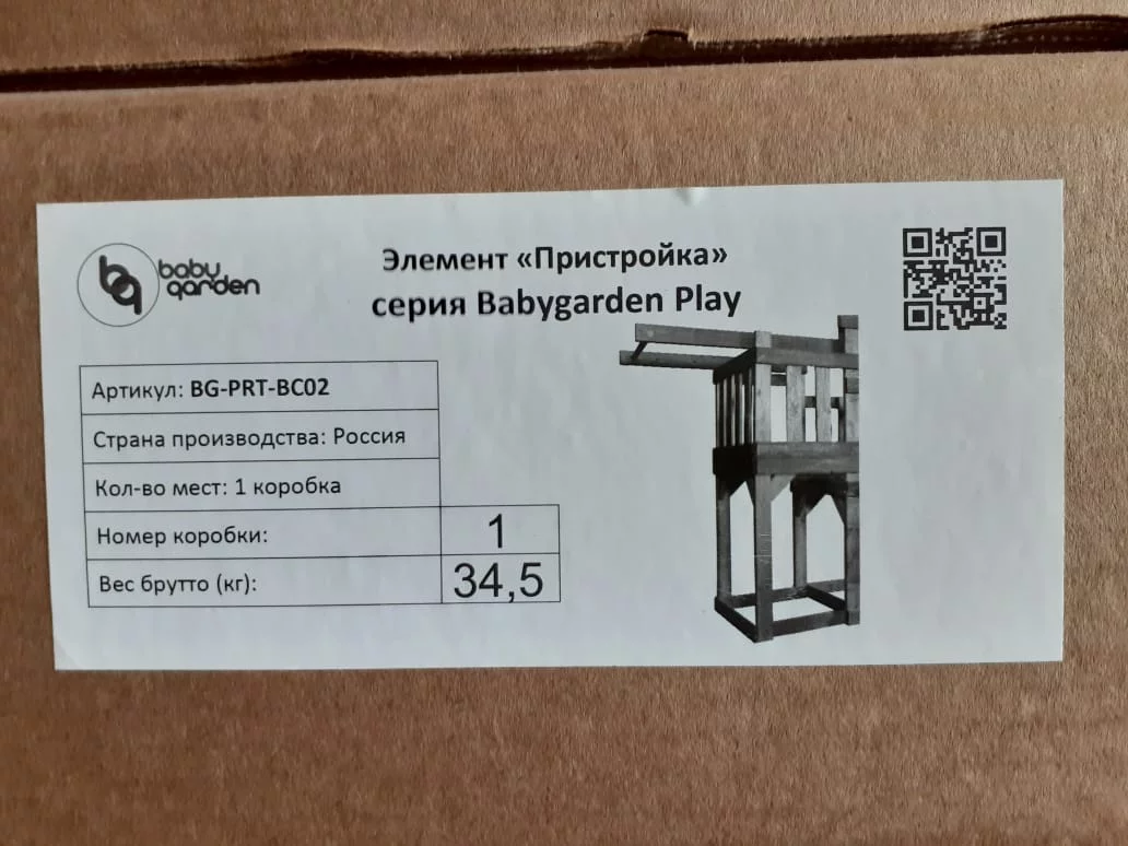 Детская игровая площадка BabyGarden Play 6 DG с турником, веревочной  лестницей, кольцами и темно-зеленой горкой 2,20 метра