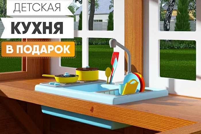 Детская игровая площадка IgraGrad В2