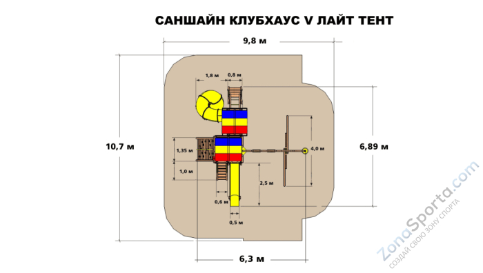 Детская игровая площадка Саншайн Фанхаус V Лайт Тент (Sunshine Funhouse V RYB Light)
