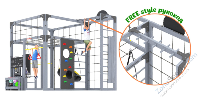 Детская площадка Савушка Куб-2 (Серый)