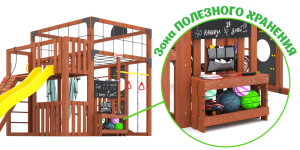 Детская площадка Савушка Куб-3 (Махагон) с гамаком для йоги