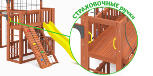 Детская площадка Савушка Куб-3 (Махагон) с гамаком для йоги