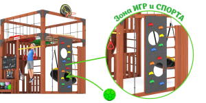 Детская площадка Савушка Куб-3 (Махагон) с подушками