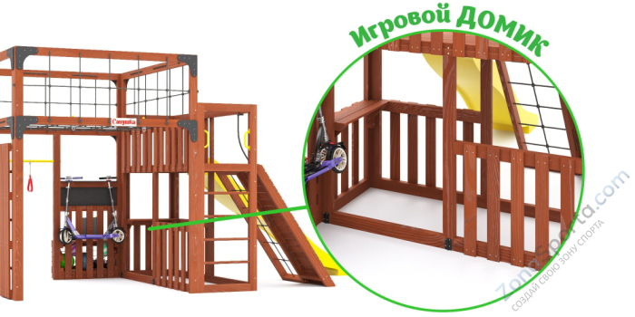 Детская площадка Савушка Куб-3 (Махагон)