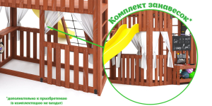 Детская площадка Савушка Куб-3 (Махагон)