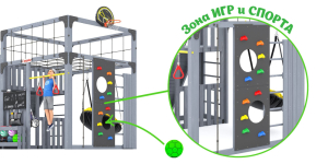 Детская площадка Савушка Куб-3 (Серый)