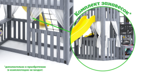 Детская площадка Савушка Куб-3 (Серый)