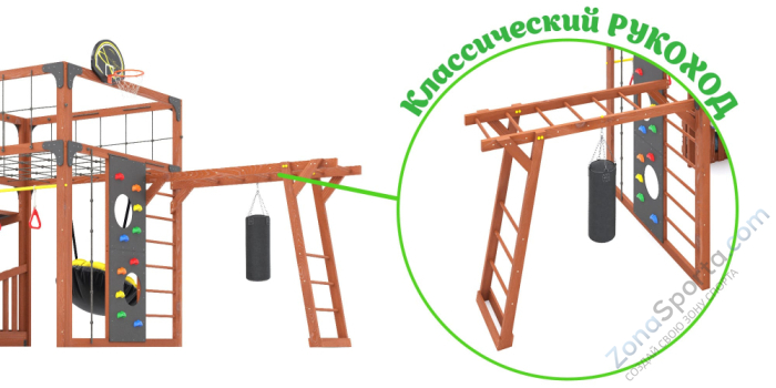Детская площадка Савушка Куб-4 (Махагон)