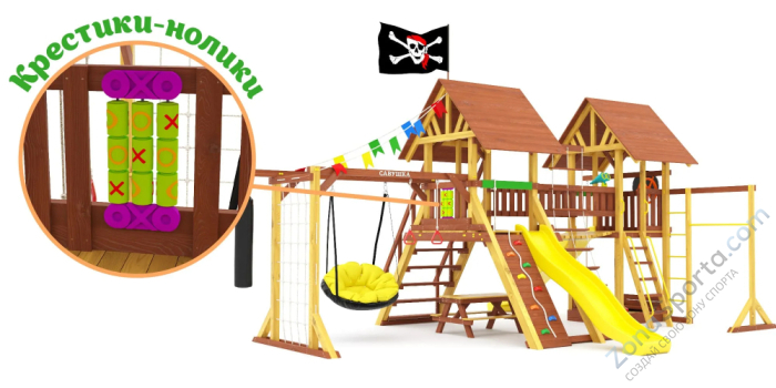 Детская площадка Савушка Люкс 9 Comfort