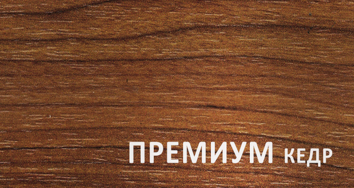 Детская площадка Start Line Universal Премиум Кедр