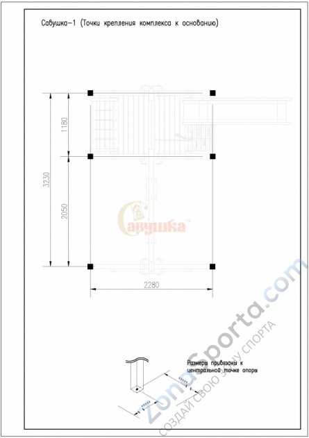 Детская площадка Савушка 1