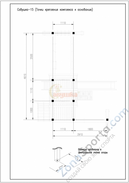 Детская площадка Савушка 15