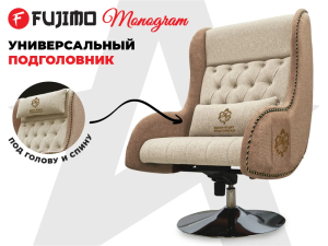 Дизайнерское кресло Fujimo Monogram Pine Lime