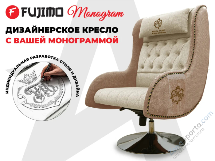 Дизайнерское кресло Fujimo Monogram Sugar Skin