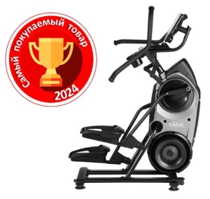 Кросстренер Bowflex Max Trainer M9