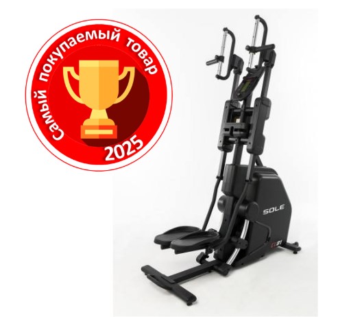 Степпер Cardio Climber Sole Fitness SC200 (CC81 2019)