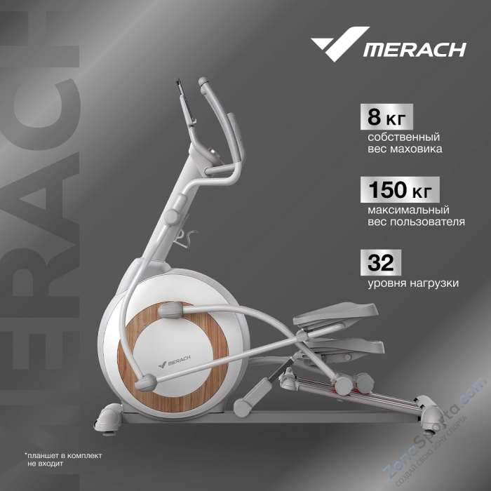 Эллиптический тренажер домашний Merach K60