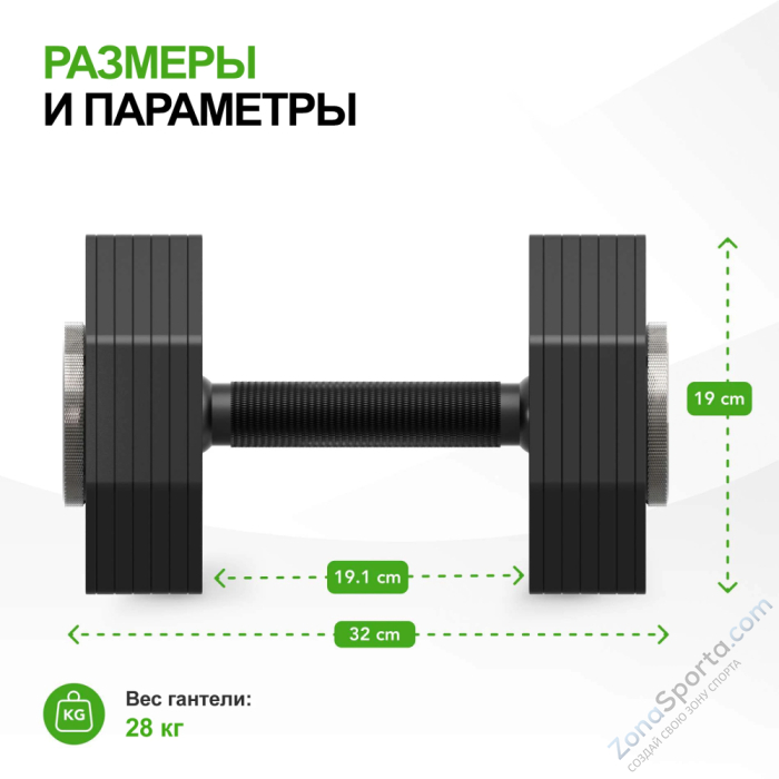 Гантель наборная Tunturi Rapid с быстрой сменой веса, 28 кг