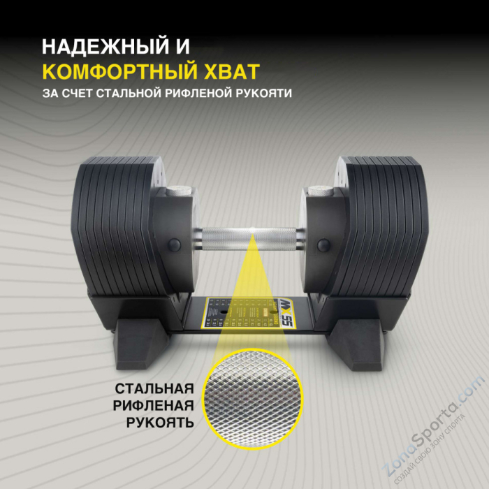 Гантель регулируемая MX Select MX85 вес 5.6 - 38.6 кг