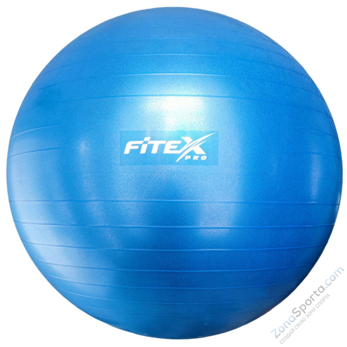 Гимнастический мяч - фитбол 70 см Fitex FTX-1225-75